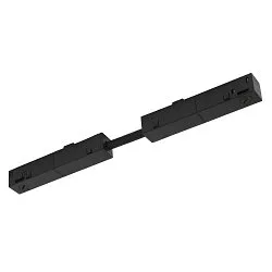 flex connector TRACK 48V DALI controllable, electric, black