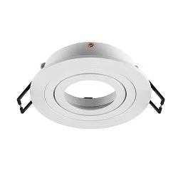 recessed ceiling ring NEW TRIA® 75 round, white