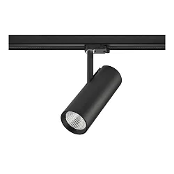 track spot IP20, glossy, white dimmable