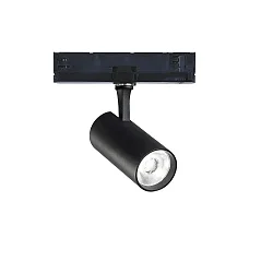 3-phase spot FOX 15W MEDIUM / 1-10V 930 dimmable, adjustable IP20