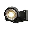 KALU 1 QPAR111, Wall and Ceiling luminaire, black