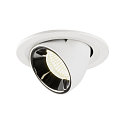 LED Ceiling recessed luminaire NUMINOS� GIMBLE S, 4000K, 40�, white/chrome