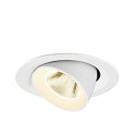 SLV ceiling recessed luminaire NUMINOS� GIMBLE M suitable for VDU workstation IP20, white, lacquered dimmable