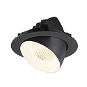 SLV ceiling recessed luminaire NUMINOS� GIMBLE XL suitable for VDU workstation IP20, black, white, lacquered dimmable