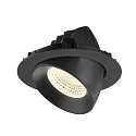 SLV ceiling recessed luminaire NUMINOS� GIMBLE XL suitable for VDU workstation IP20, black, lacquered dimmable