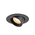 SLV ceiling recessed luminaire NUMINOS� GIMBLE XS round, suitable for VDU workstation IP20, black, lacquered dimmable