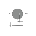acoustical element SILENTIUM (STRUCTURE) 59.5CM round, asymmetrical, light grey