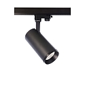 3-phase spot LUCEA 15 IP20, transparent, deep black dimmable