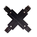 Accessories for 3-phase track system D LINE - X-coupler left-left-right-right, 220-240V AC / 50-60Hz, black