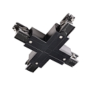 Deko-Light Accessories for 3-phase track system D LINE - X-coupler left-left-right-right, 220-240V AC / 50-60Hz, black