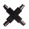 Deko-Light Accessories for 3-phase track system D LINE - X-coupler left-left-right-right, 220-240V AC / 50-60Hz, black