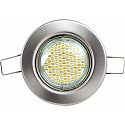 Heitronic Recessed spot round, GU5,3, brushed stainless steel, with aluminum reflector, swiveling