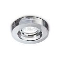 Recessed spot BLUES ROUND, IP20, � 9.5cm, GU10 max. 50W, aluminium, smoked glass