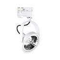 3-phase Track spot GLIM TRACK, � 13cm, incl. GU10 QPAR111 13W 3000K, white