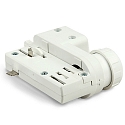 3-phase universal adapter ( CLASSIC + S1), white