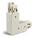 3-phase CLASSIC - L-connector, outside Nconductor, inside predective connector, white