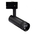 3-phase spot FOCUS ADJUST 8W swivelling, rotatable, switchable, focusable IP20, black 