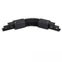 3-phase flex connector SURFACE (DALI) DALI controllable
