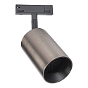 1-phase spot DESIGNLINE TUBE PRO SPOT GU10 IP20, titanium