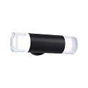 Paulmann wall luminaire KAME DOUBLE 2 flames, cylindrical, switchable IP44, mat, signal black 