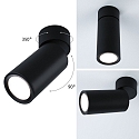Paulmann ceiling luminaire TURNAL COIN, black matt dimmable