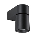 Paulmann outdoor wall luminaire KIMU switchable, cardanic swivelling IP44, anthracite 