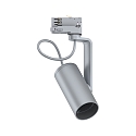 Paulmann track spot APOL II adjustable E27, chrome