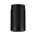Paulmann pendant luminaire adapter URAIL PENDULUM ADAPTER short, universal, black matt