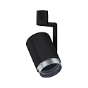 Paulmann track spot URAIL ASTHENE cylindrical, with jointed arm, adjustable E27, black