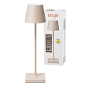 SIGOR battery table lamp NUINDIE USB-C up / down, with USB connection, CCT Switch, with touch dimmer IP54, dune beige dimmable
