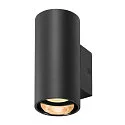 wall luminaire ASTO TUBE down, 1 flame, cylindrical, rigid GU10 IP20, black dimmable