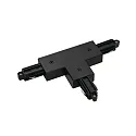 T-Connector 1 for 1-Phase High Voltage track, mount version, protective conductor links, black