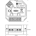 SLV relay BOX DALI