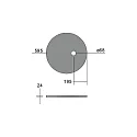 Brumberg acoustical element SILENTIUM (STRUCTURE) 59.5CM round, asymmetrical, beige