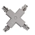 Deko-Light Accessories for 3-phase track system D LINE - X-coupler left-left-right-right, 220-240V AC / 50-60Hz, grey