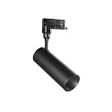 LED 3-phase track spot SMILE  CRi >90, UGR <19, 15W_CRi >90, 3000K 36°, black