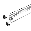 ISOLED 3-phase SERIE S1 - power track, surface mount, 200cm, white
