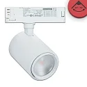 3-phase spot 42W - 20°-70° MEAT ON-OFF switchable, focusable, cardanic swivelling IP20, white matt 