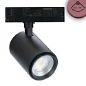 3-phase spot 42W - 20°-70° FRESH MEAT ON-OFF switchable, focusable, cardanic swivelling IP20, black matt 