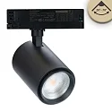 3-phase spot 42W - 20°-70° BREAD ON-OFF switchable, focusable, cardanic swivelling IP20, black matt 