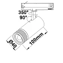 ISOLED track spot TRACK48 - 18-60°, UGR<16 (DALI) swivelling, for VDU workstation, DALI controllable, focusable
