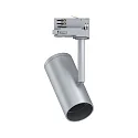 track spot APOL adjustable E27