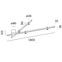Wever & Ducré ceiling luminaire TRACE SPIN 1.0 down, 4 flames, with jointed arm IP20, champagner, mat, deep black dimmable